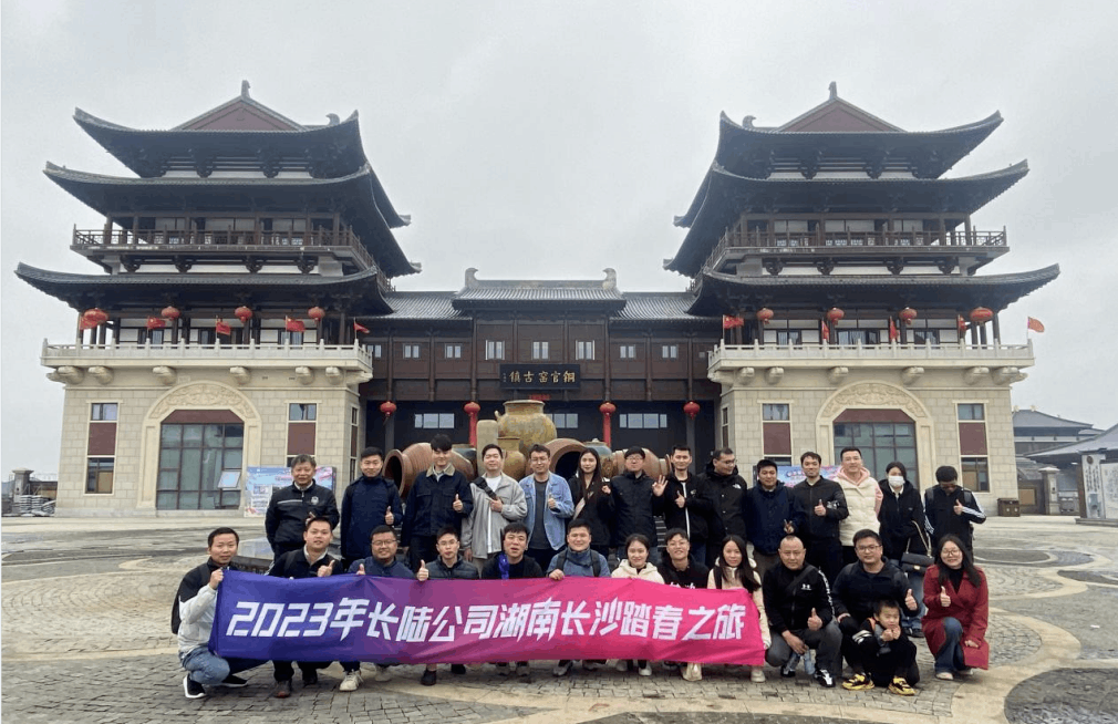 Spring outing, make an appointment in Changsha