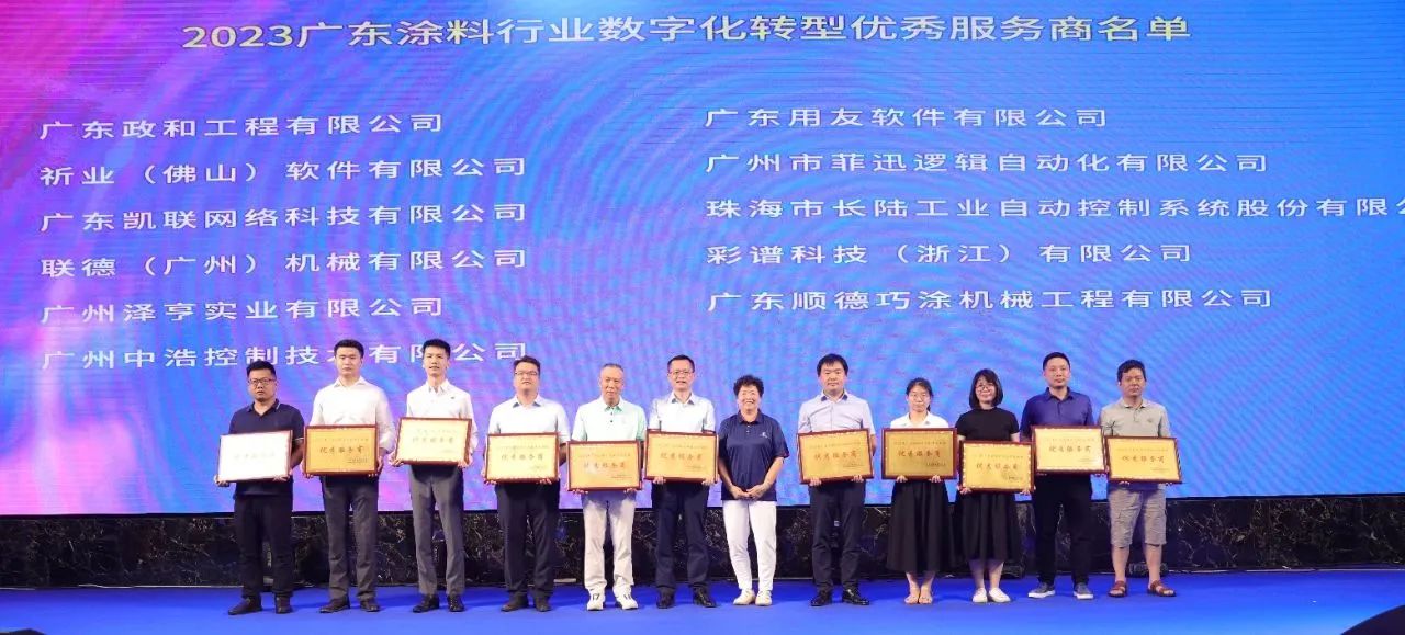 喜讯|suncitygroup太阳集团荣膺两项荣誉！