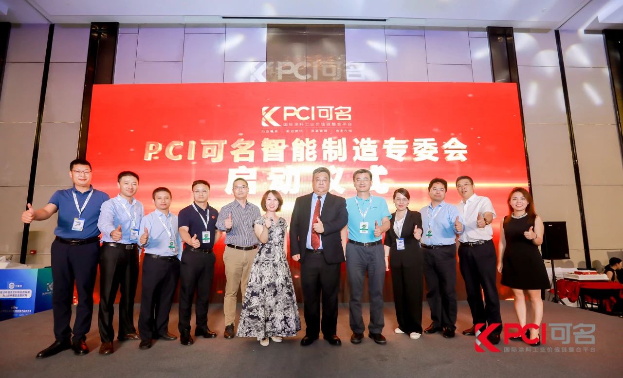【杰出回首】suncitygroup太阳集团出席第十届绿色工业涂料创新技术利用大会 【杰出回首】suncitygroup太阳集团出席第十届绿色工业涂料创新技术利用大会