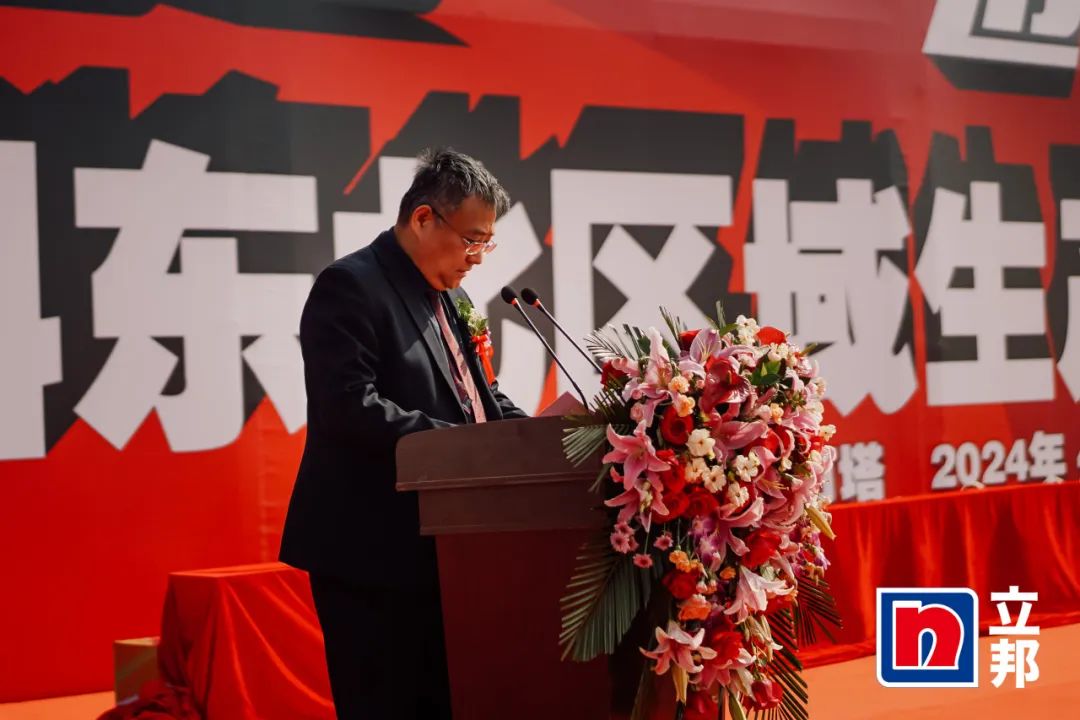 赋能涂料行业|suncitygroup太阳集团出席立国东北区域出产基地开业典礼 赋能涂料行业|suncitygroup太阳集团出席立国东北区域出产基地开业典礼