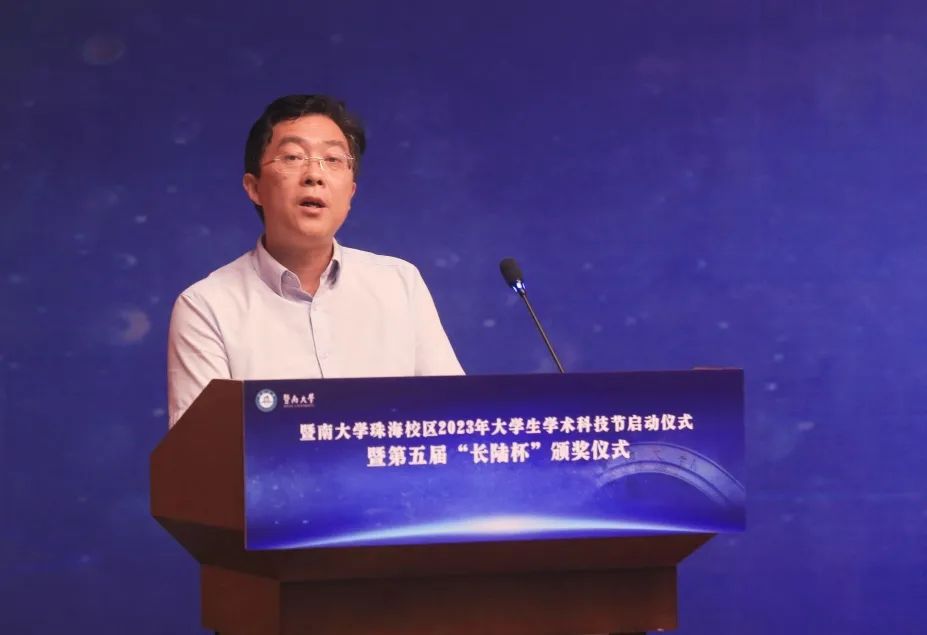 第五届“suncitygroup太阳集团杯”大学生科技创新大赛圆满闭幕! The 5th "LONGTEC Cup" College Student Science and Technology Innovation Competition has come to a successful conclusion!