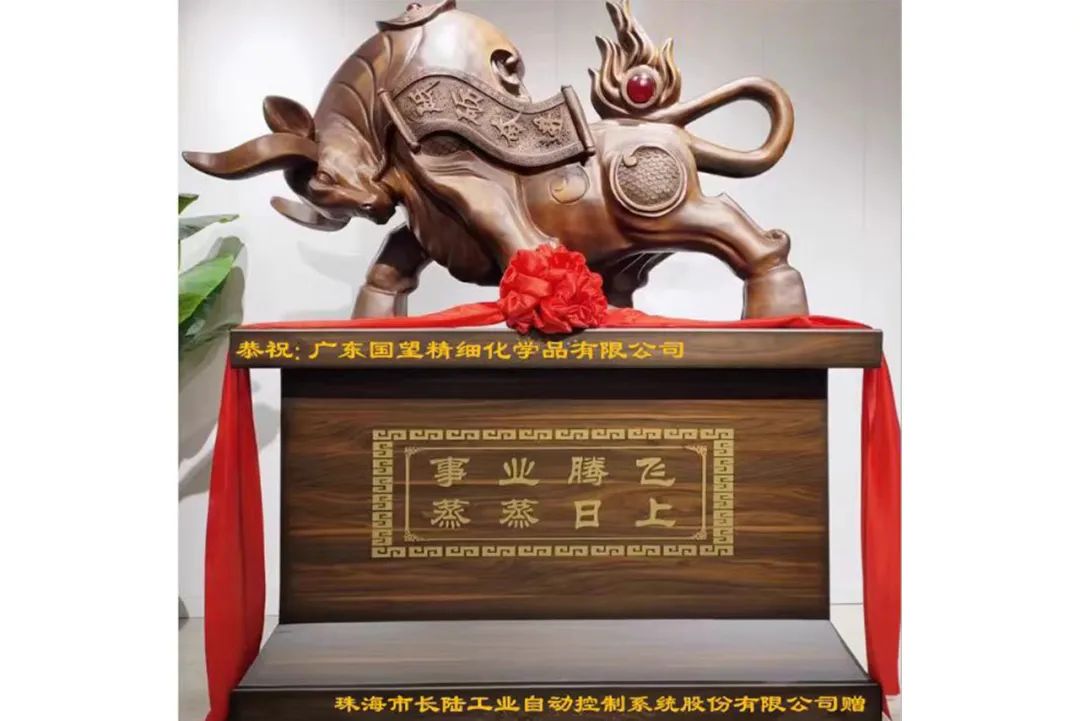 热烈祝贺华腾新材广东国望珠西出产基地盛大开业 热烈祝贺华腾新材广东国望珠西出产基地盛大开业