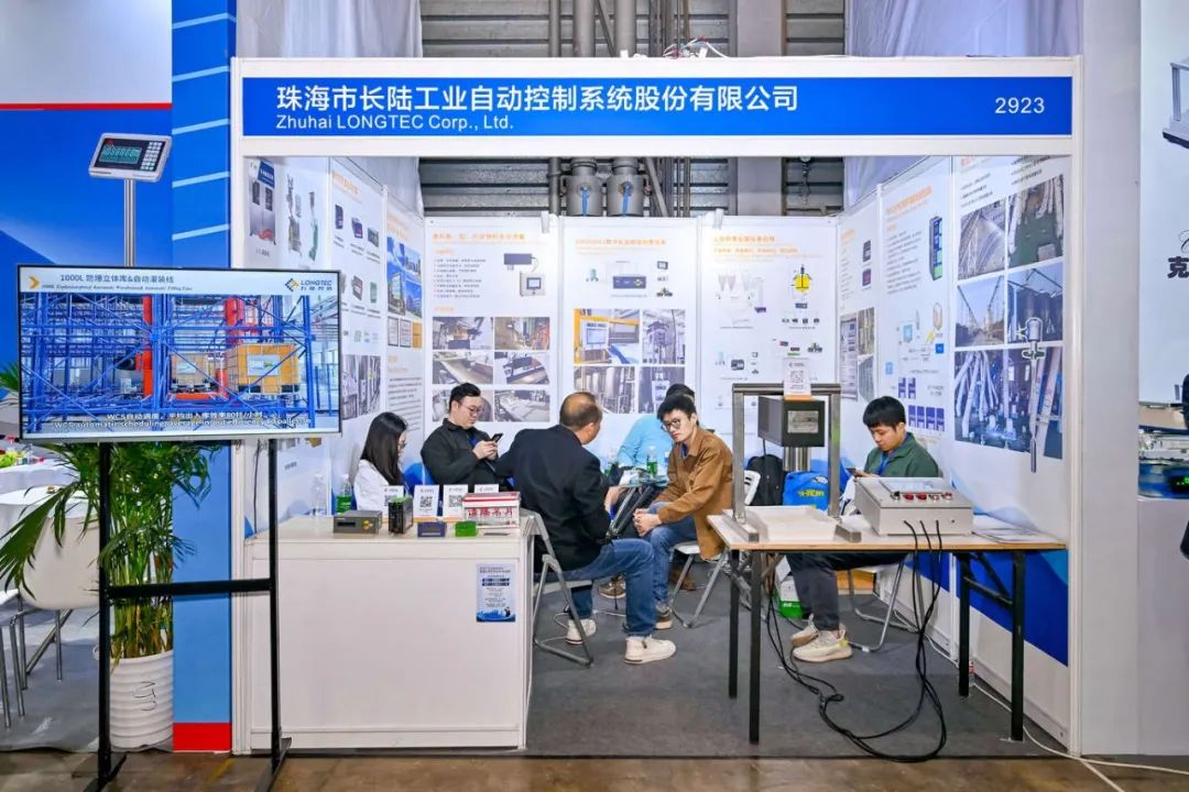 以创新技术赋能智能造作|suncitygroup太阳集团亮相2025衡器展 以创新技术赋能智能造作|suncitygroup太阳集团亮相2025衡器展