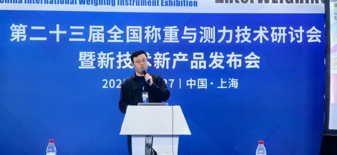 以创新技术赋能智能造作|suncitygroup太阳集团亮相2025衡器展 以创新技术赋能智能造作|suncitygroup太阳集团亮相2025衡器展