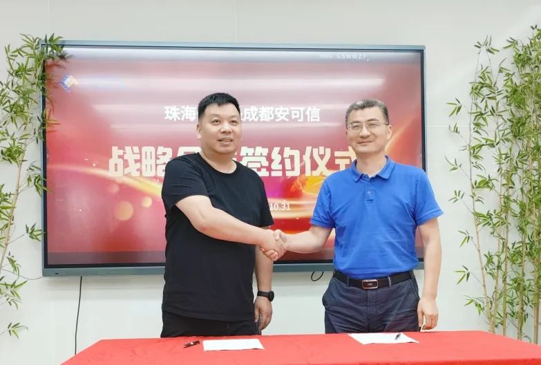 High Consensus and Strong Cooperation | Chengdu Anxin and LONGTEC Sign Strategic Cooperation Agreeme
