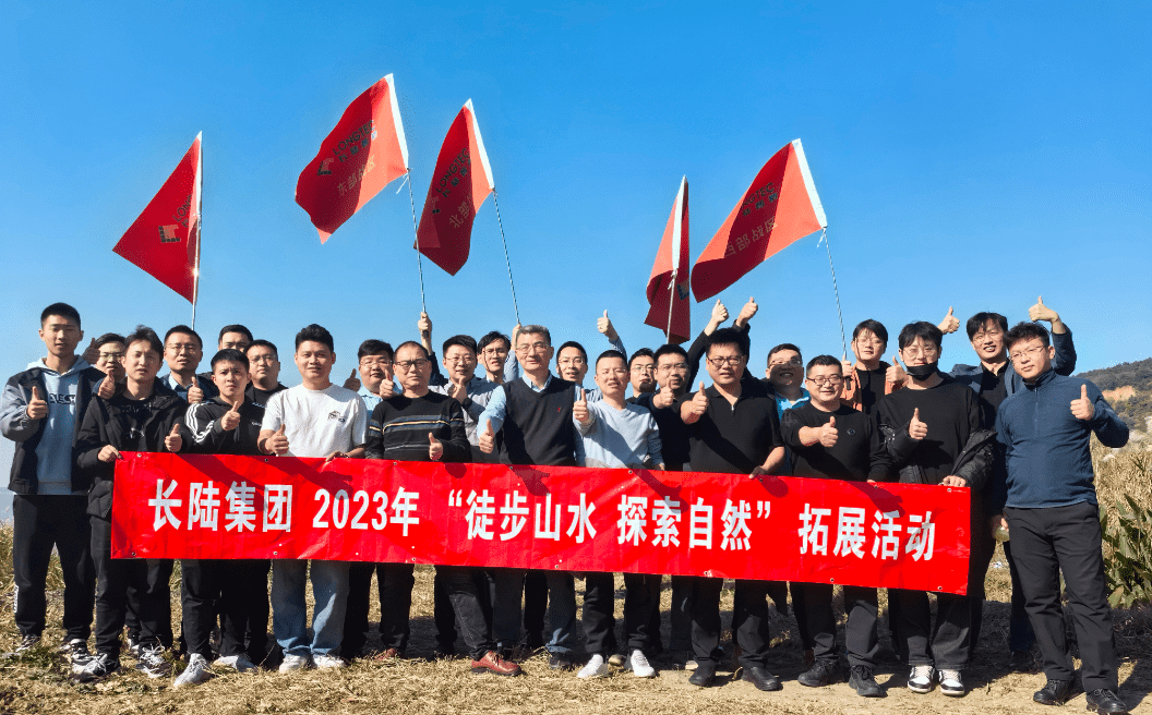 LONGTEC Group creates value for customers | 2023 Sales Elite Training Camp successfully concluded LONGTEC Group creates value for customers | 2023 Sales Elite Training Camp successfully concluded