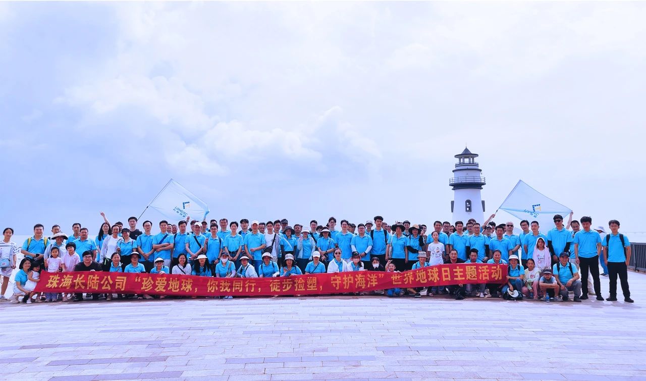 LONGTEC held a themed event titled 