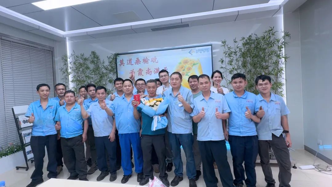 Modao Sangyu Evening for Xia Shang Full Sky | 2024 LONGTEC Retired Employee Farewell Party Modao Sangyu Evening for Xia Shang Full Sky | 2024 LONGTEC Retired Employee Farewell Party