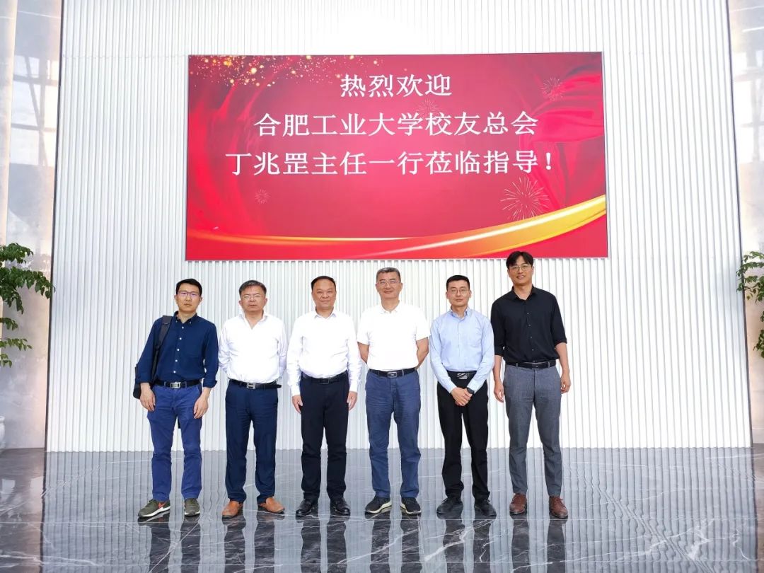 岳阳工业大学堂友总会丁兆罡主任一行莅临岳阳suncitygroup太阳集团参观互换