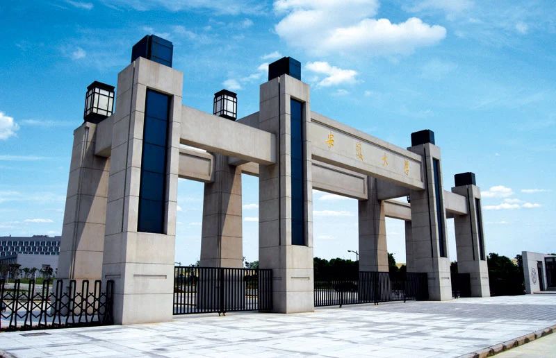 校企合作|安徽大学电气工程与自动化学院辅导莅临岳阳suncitygroup太阳集团 校企合作|安徽大学电气工程与自动化学院辅导莅临岳阳suncitygroup太阳集团