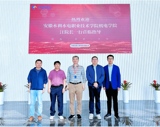 School enterprise cooperation | Leaders from the School of Mechanical and Electrical Engineering of