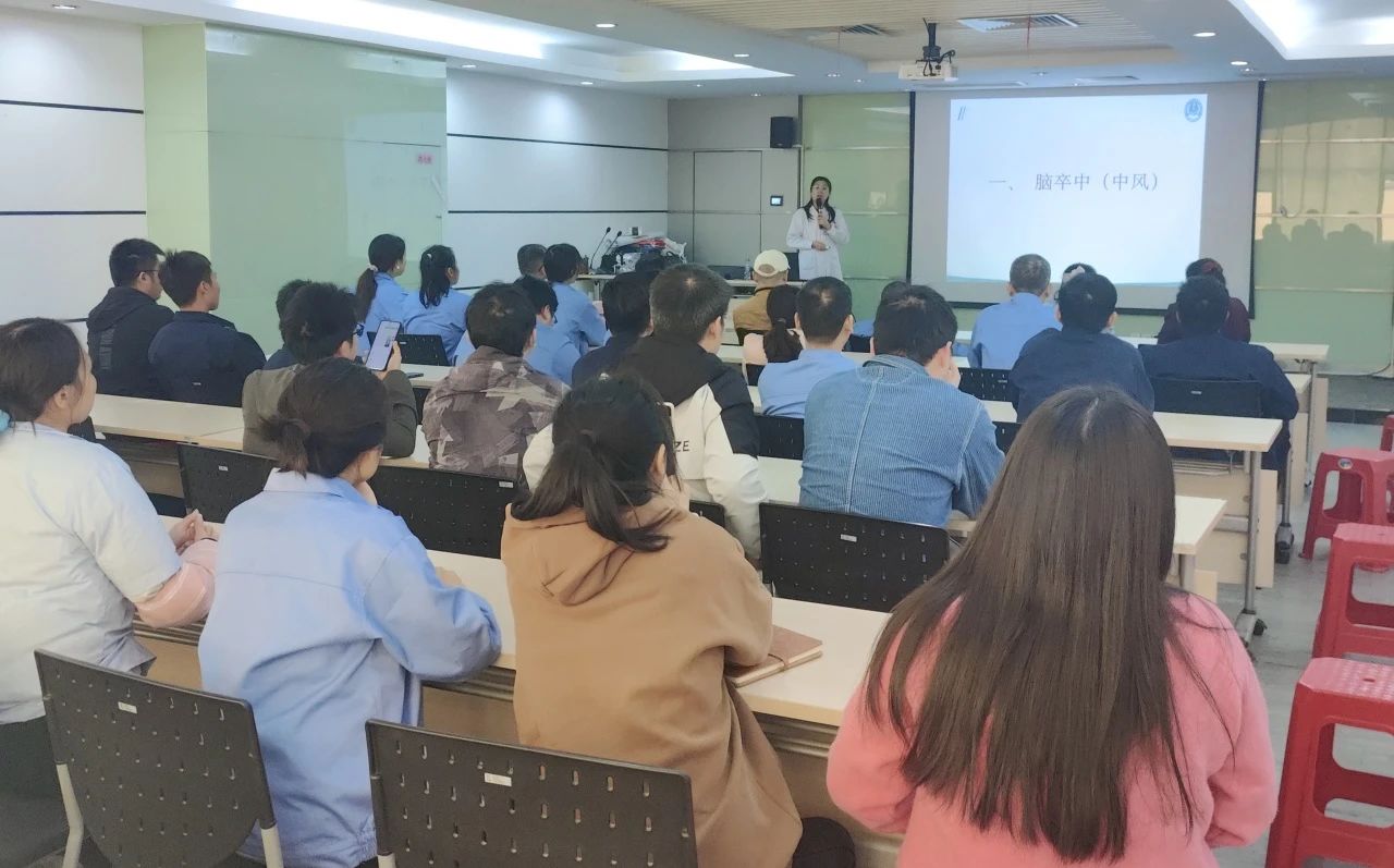【健康讲座】专家领航，共筑健康防线