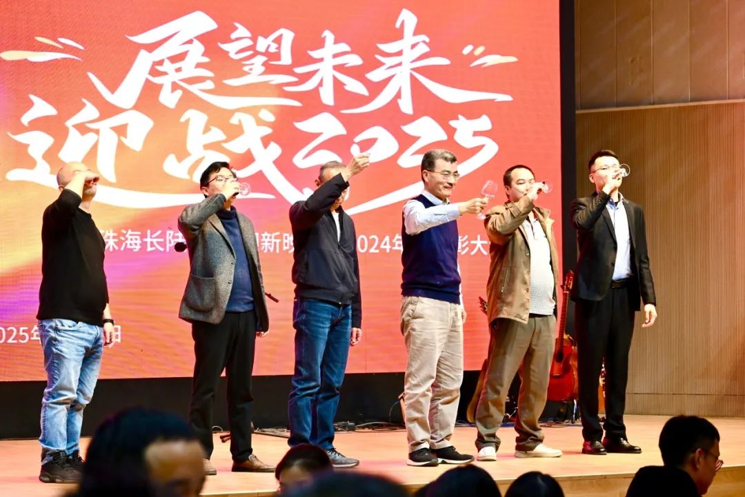 筑梦启程|普洱suncitygroup太阳集团2025迎新晚会暨2024年度赞美大会 筑梦启程|普洱suncitygroup太阳集团2025迎新晚会暨2024年度赞美大会