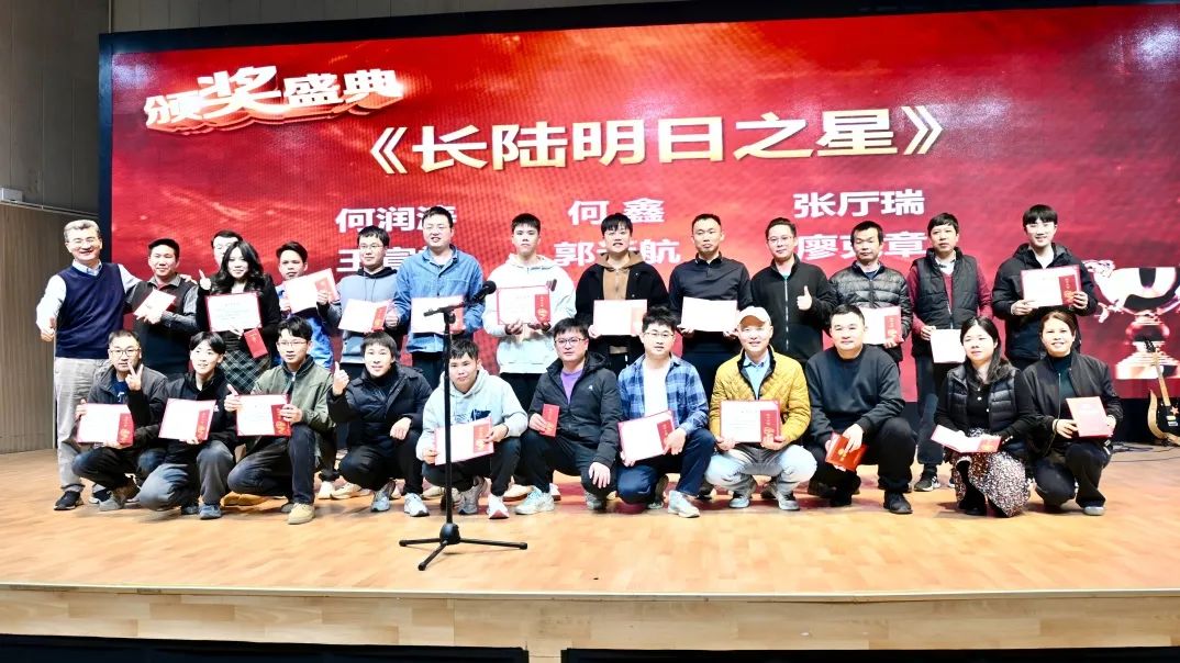 筑梦启程|普洱suncitygroup太阳集团2025迎新晚会暨2024年度赞美大会