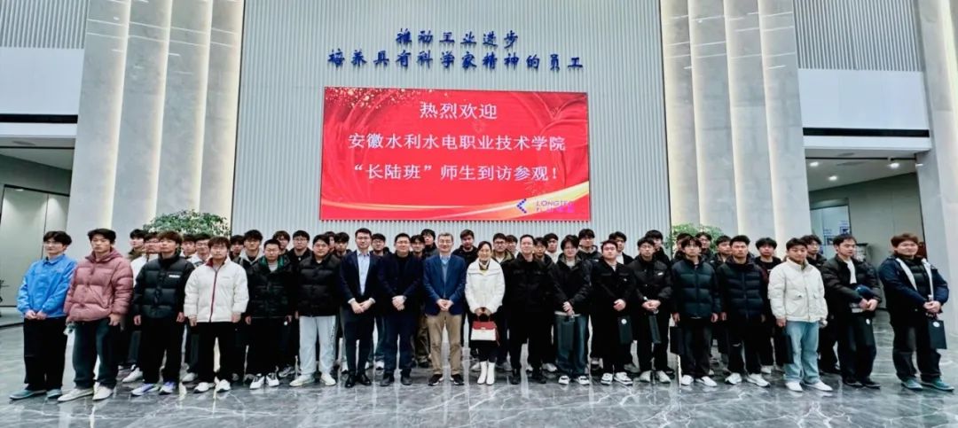 安徽水利水电职业技术学院suncitygroup太阳集团班同学春日开启职业成长新旅程 安徽水利水电职业技术学院suncitygroup太阳集团班同学春日开启职业成长新旅程