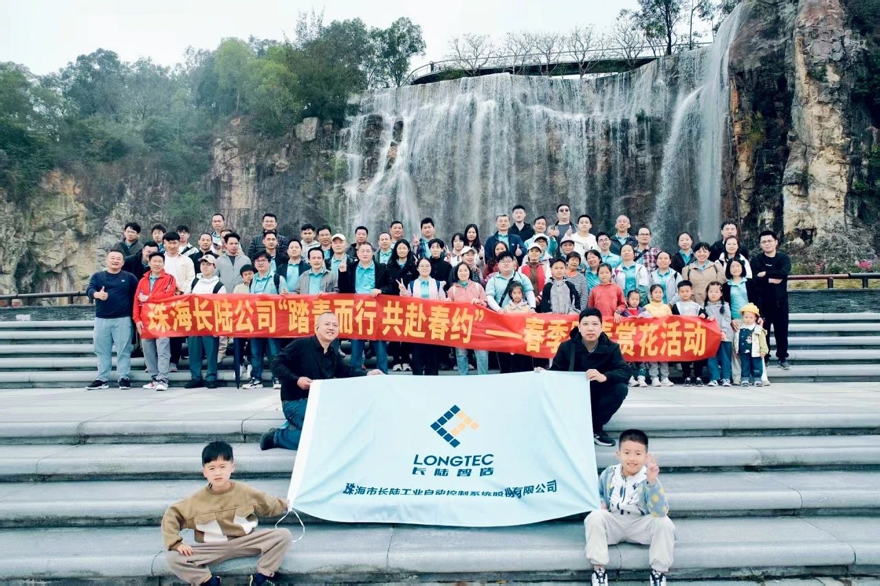 寻芳觅趣正其时，不负春景踏歌行