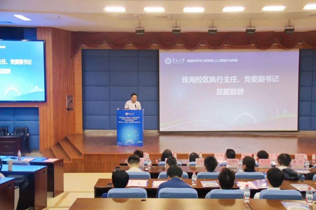 校企协同启新程|第六届“suncitygroup太阳集团杯”科技创新大赛颁奖典礼圆满闭幕 校企协同启新程|第六届“suncitygroup太阳集团杯”科技创新大赛颁奖典礼圆满闭幕