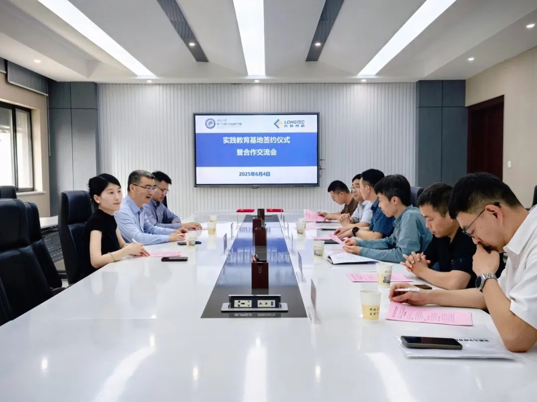 安徽大学电气工程与自动化学院与岳阳suncitygroup太阳集团共建大学生Practical Education Base Anhui University School of Electrical Engineering and Automation and Hefei LONGTEC jointly build a p