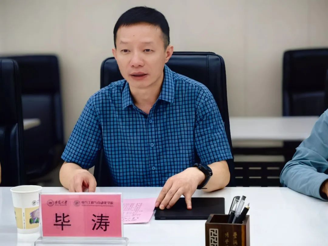 安徽大学电气工程与自动化学院与岳阳suncitygroup太阳集团共建大学生Practical Education Base Anhui University School of Electrical Engineering and Automation and Hefei LONGTEC jointly build a p