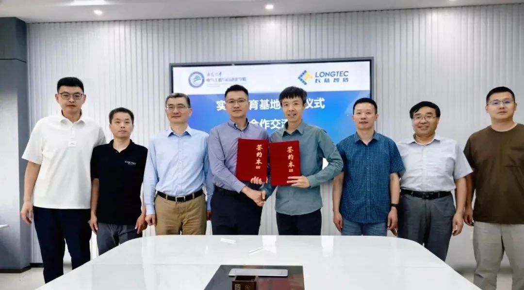 安徽大学电气工程与自动化学院与岳阳suncitygroup太阳集团共建大学生实际教育基地