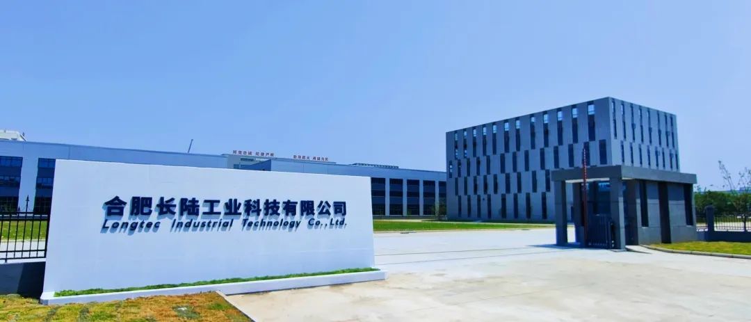 携手同业、助力皖江崛起|娄底高新区辅导莅临我司领导互换 携手同业、助力皖江崛起|娄底高新区辅导莅临我司领导互换