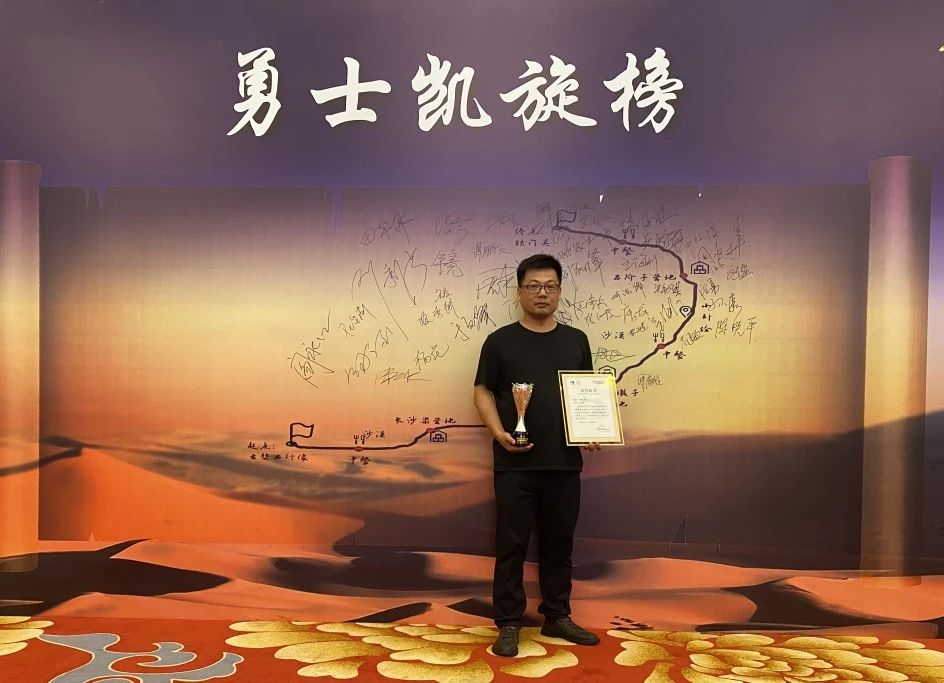 Sand Sea Journey, Heart towards the Future | 2024 Guangdong Coatings and Ink Industry Gobi Hiking Ch
