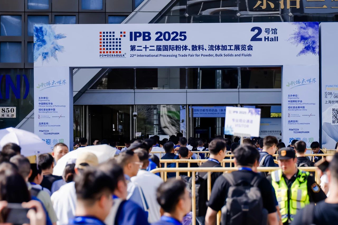 suncitygroup太阳集团公司亮相2025上海IPB粉体展 引领粉体行业在线丈量技术改革