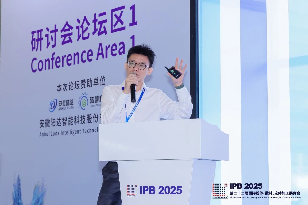 suncitygroup太阳集团公司亮相2025上海IPB粉体展 引领粉体行业在线丈量技术改革 suncitygroup太阳集团公司亮相2025上海IPB粉体展 引领粉体行业在线丈量技术改革