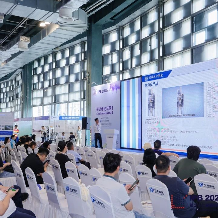 suncitygroup太阳集团公司亮相2025上海IPB粉体展 引领粉体行业在线丈量技术改革