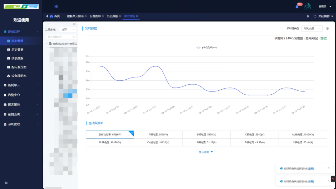 实力见证!suncitygroup太阳集团FA项目团队再获迪爱生中日双方高度认可 实力见证!suncitygroup太阳集团FA项目团队再获迪爱生中日双方高度认可