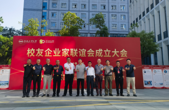 何晓东董事长受邀参与所工大80周年庆典