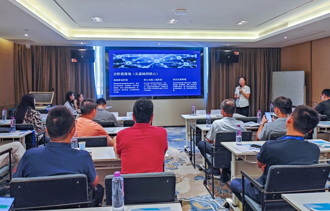 拥抱数智海潮，共筑智造未来——化工新资料数字化解决规划沙龙圆满成功