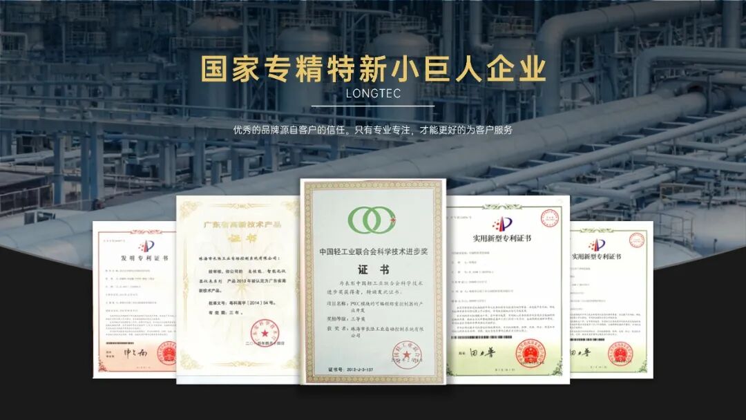 suncitygroup太阳集团公司参编的《失沉秤》国度尺度正式颁布 suncitygroup太阳集团公司参编的《失沉秤》国度尺度正式颁布