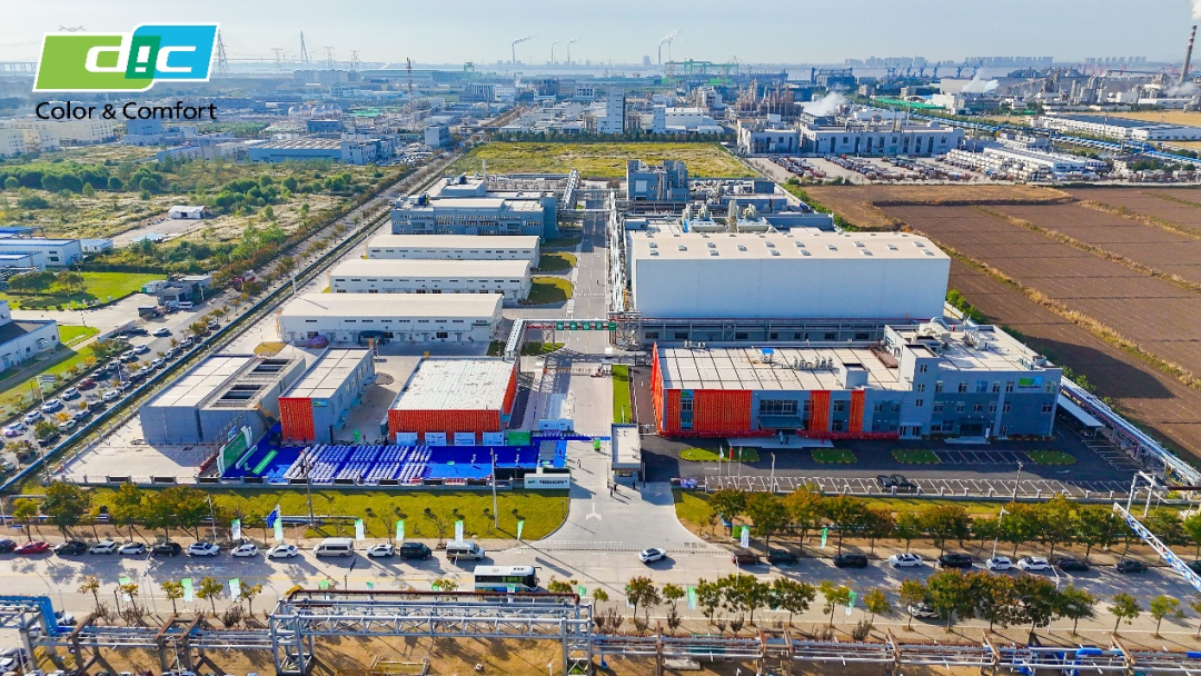 热烈祝贺DIC周口新工厂盛大开业!suncitygroup太阳集团智造赋能行业新标杆 热烈祝贺DIC周口新工厂盛大开业!suncitygroup太阳集团智造赋能行业新标杆