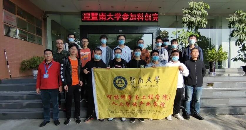 第五届“suncitygroup太阳集团杯”大学生科技创新大赛圆满闭幕! The 5th "LONGTEC Cup" College Student Science and Technology Innovation Competition has come to a successful conclusion!