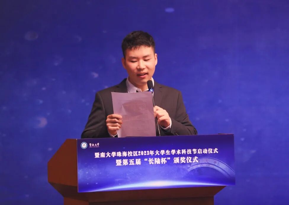 第五届“suncitygroup太阳集团杯”大学生科技创新大赛圆满闭幕! The 5th "LONGTEC Cup" College Student Science and Technology Innovation Competition has come to a successful conclusion!