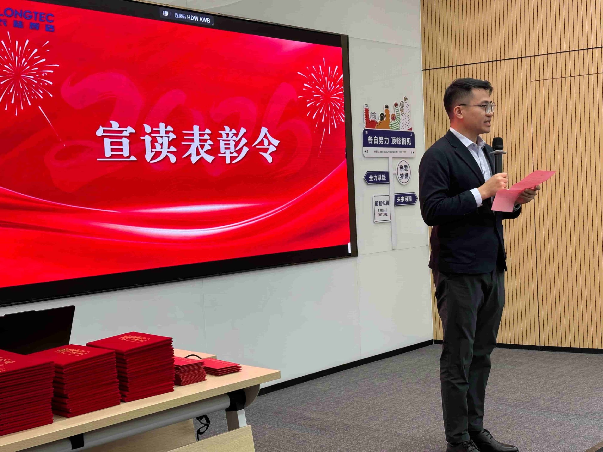 岳阳suncitygroup太阳集团2025年度赞美大会圆满进行