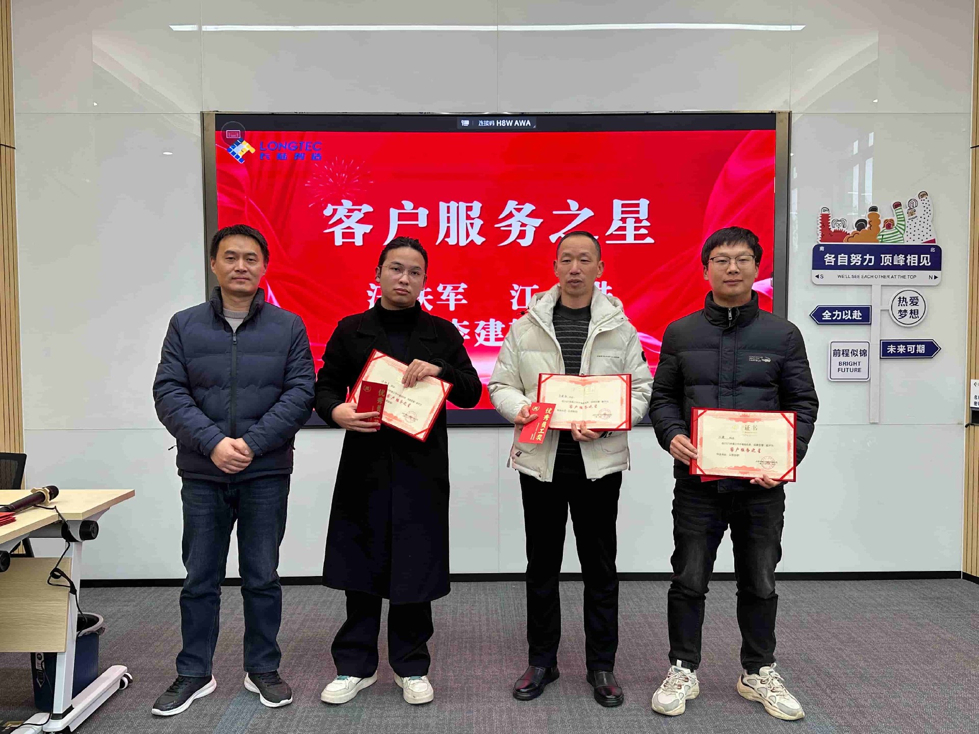 岳阳suncitygroup太阳集团2025年度赞美大会圆满进行