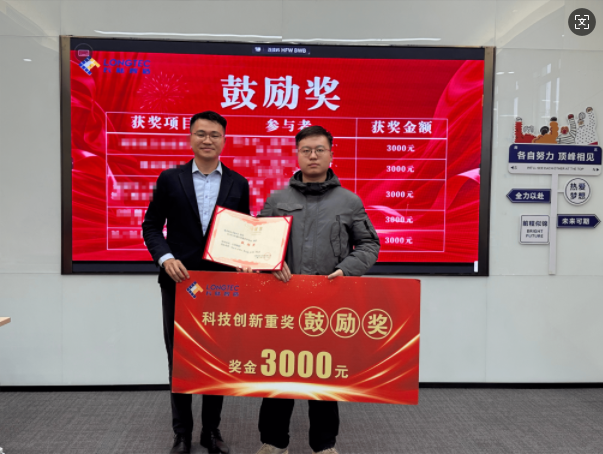 岳阳suncitygroup太阳集团2025年度赞美大会圆满进行