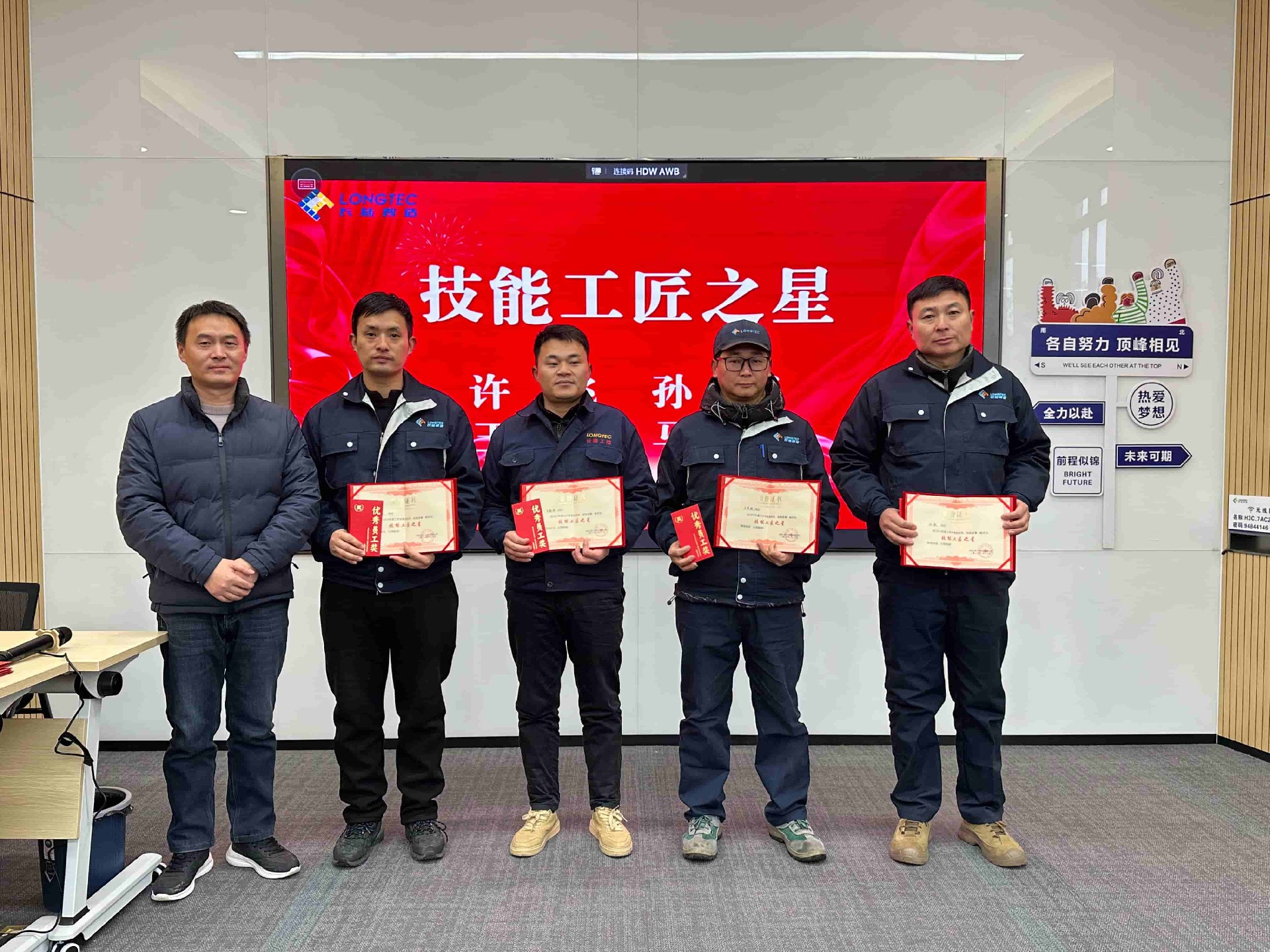 岳阳suncitygroup太阳集团2025年度赞美大会圆满进行