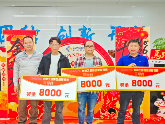 普洱suncitygroup太阳集团进行2025年度赞美大会