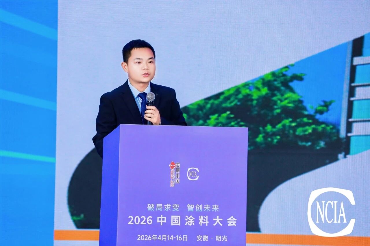 破局求变，智创未来|suncitygroup太阳集团公司出席2026中国涂料大会