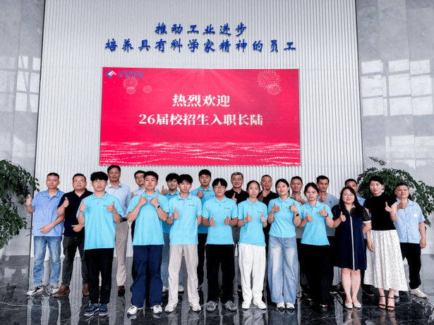从“新”启程，与suncitygroup太阳集团共成长｜2026届校招生集训