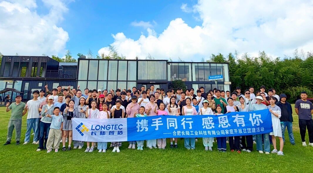 携手同业，感恩有你｜岳阳suncitygroup太阳集团2026年度家庭盛开日温情闭幕