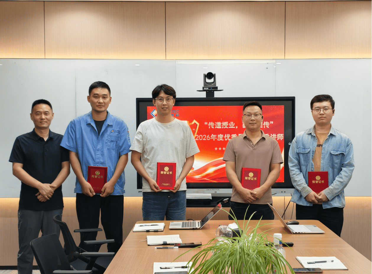 师路传承，匠心筑梦 | suncitygroup太阳集团公司2026年杜着秀导师和优良讲师赞美
