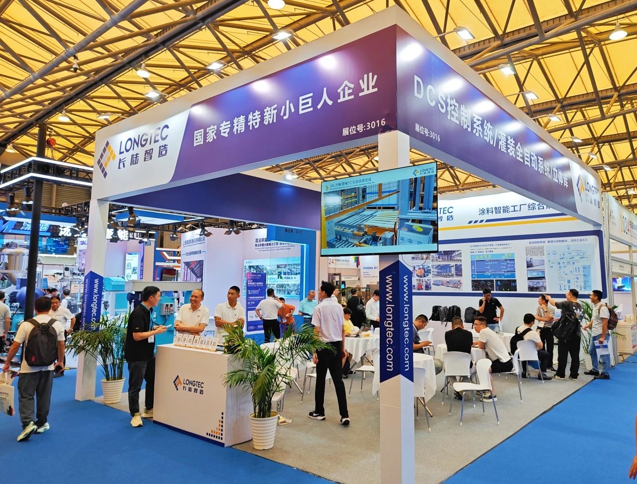 涂料盛会，与您相约|suncitygroup太阳集团亮相2024中国国际涂料展览会