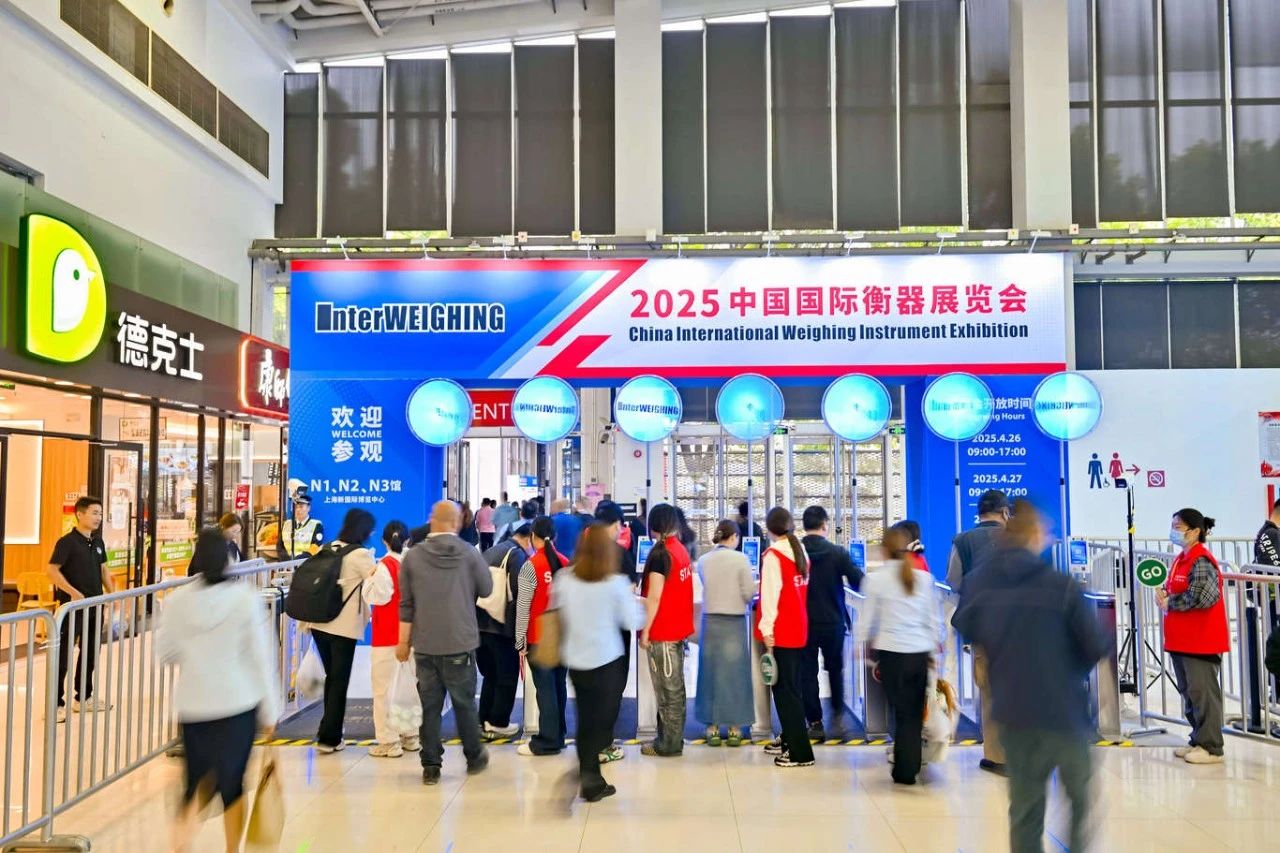 以创新技术赋能智能造作|suncitygroup太阳集团亮相2025衡器展