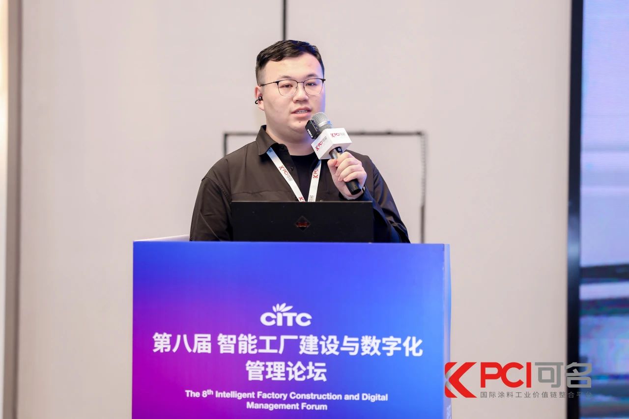 赋能涂料行业数字化转型|suncitygroup太阳集团智造亮相第八届智能工厂建设与数字化治理论坛